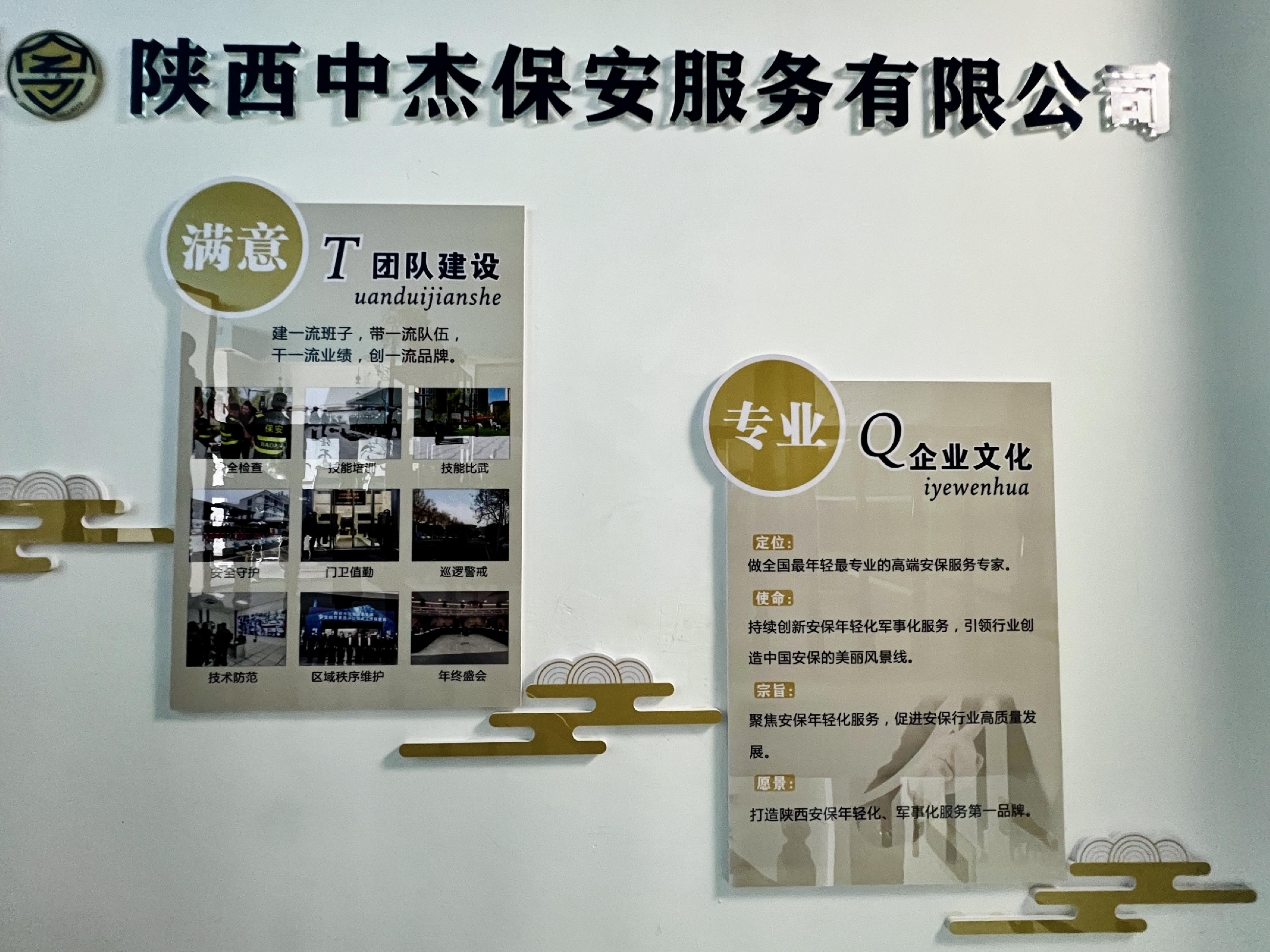 中杰1.png