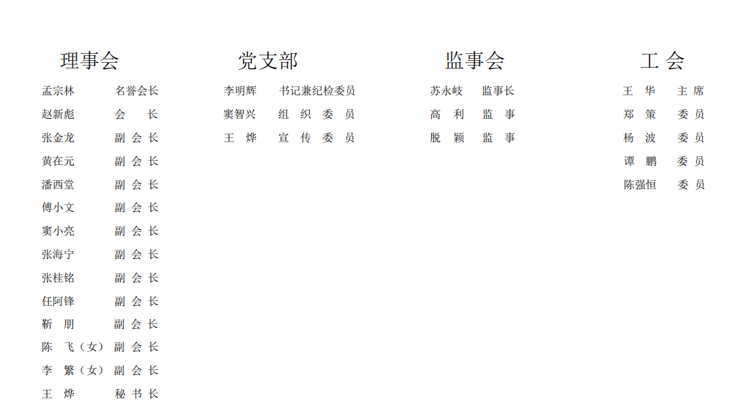 1750211867734.png