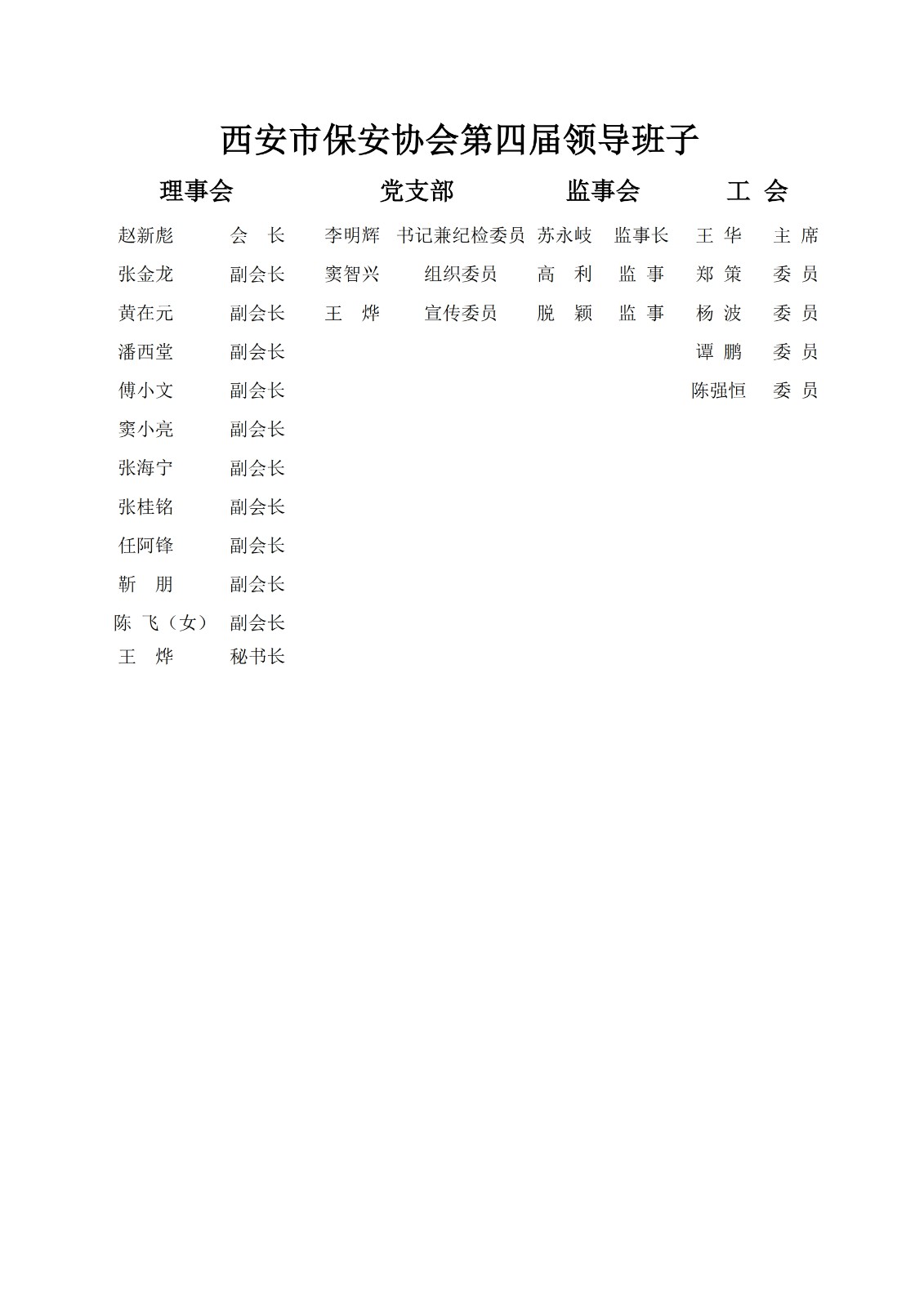 工作簿1_00.jpg