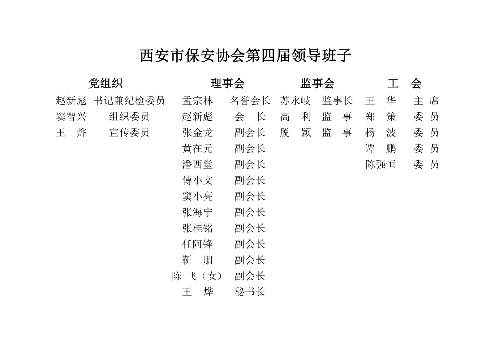 12(2)_01.jpg